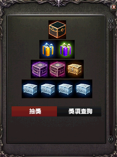 一番賞.bmp