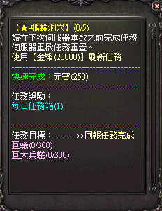 每日任務1.bmp