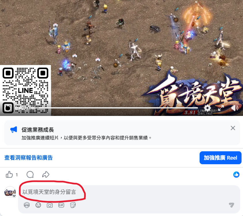 標記文說明.png